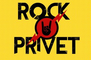 ROCK PRIVET (РОК ПРИВЕТ) ROCK PRIVET (РОК ПРИВЕТ)
