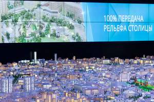 Архитектурный макет Москвы