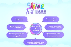 Slime Fest 2019