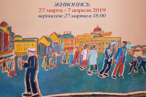 То солнце в небе, то луна То солнце в небе, то луна