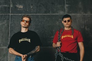 Дети Дети