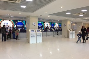Москвариум