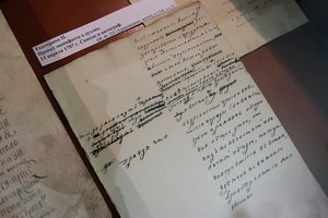 Золотой век Екатерины