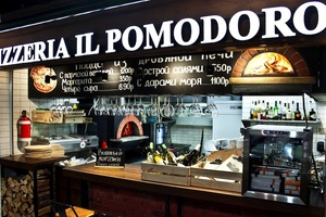 Pizzeria il Pomodoro на Усачевском рынке Pizzeria il Pomodoro на Усачевском рынке