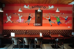 Копыто