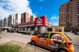 Тануки в Зеленограде Тануки в Зеленограде