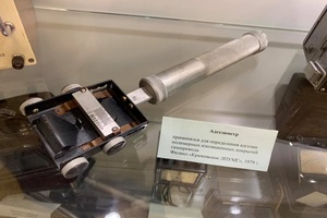Музей магистрального транспорта газа Музей магистрального транспорта газа