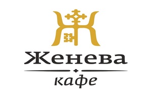 Женева Женева