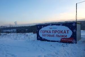 Бирюлёвский лесопарк