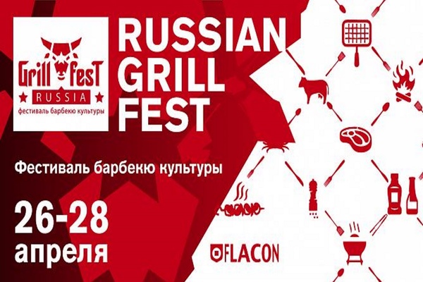 Russian grill fest