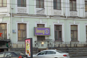 Хинкальная