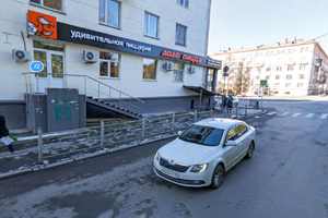 Додо Пицца Додо Пицца
