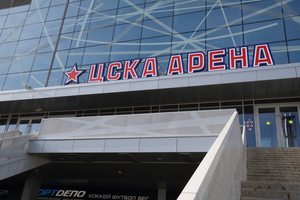 ЦСКА Арена