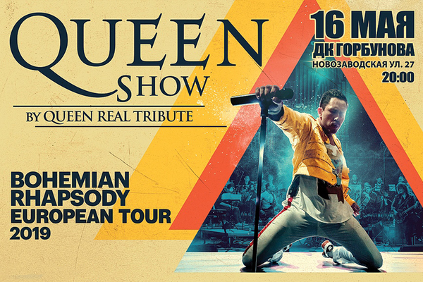 Queen Show. Bohemian Rhapsody