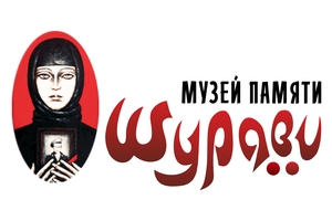 Шурави Шурави