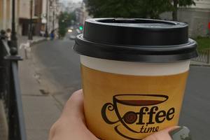 Coffee Time Coffee Time