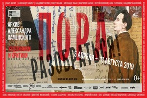 Пора разобраться Пора разобраться