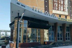 Surf Coffee Surf Coffee