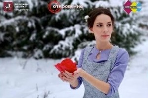 Аленький цветочек Аленький цветочек