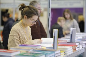 Международный книжный салон Международный книжный салон