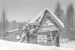 Деревянные храмы Русского Севера