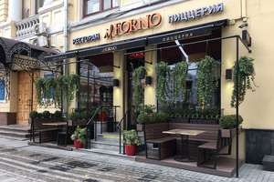 Il Forno