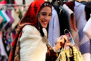 Wandi Bazar