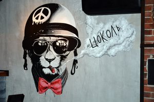 Цоколь