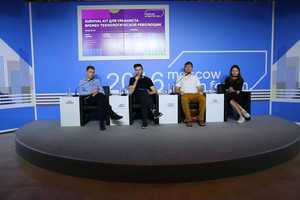 Moscow Urban Forum Moscow Urban Forum