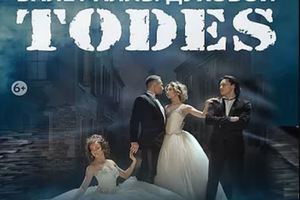 TODES TODES