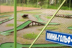 Красное озеро