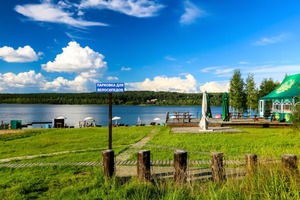 Красное озеро