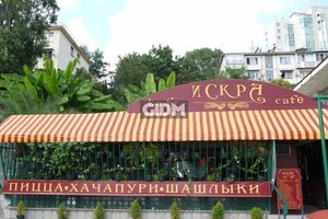 Искра Искра