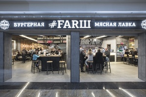 FARШ Афимолл Сити FARШ Афимолл Сити