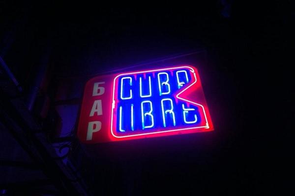 Cuba leal