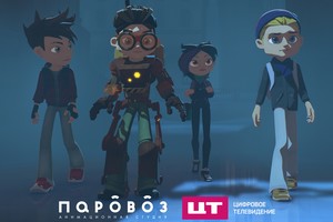 создателей мультсериала «Герои Энвелла» с фанатами создателей мультсериала «Герои Энвелла» с фанатами
