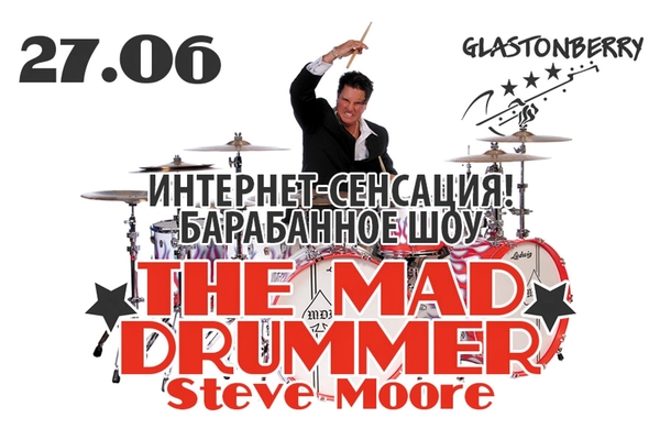 The Mad Drummer (Steve Moore)