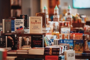 Достоевский