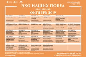 Эхо наших побед Эхо наших побед