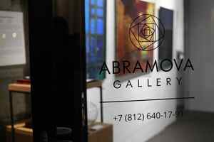 Abramova Gallery Abramova Gallery