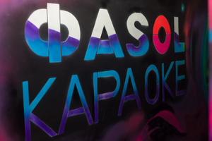 Фасоль Фасоль