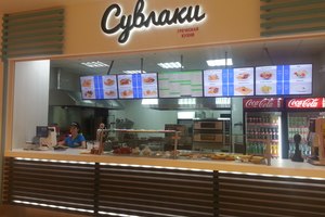 Сувлаки