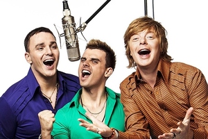 Иванушки International Иванушки International