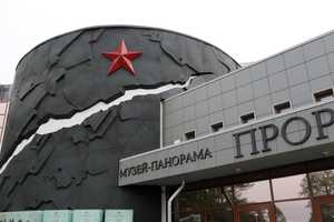 Прорыв блокады Ленинграда Прорыв блокады Ленинграда