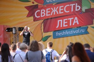 Свежесть лета 2019