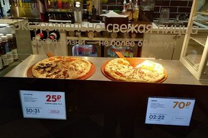 Додо Пицца на Максима Горького Додо Пицца на Максима Горького