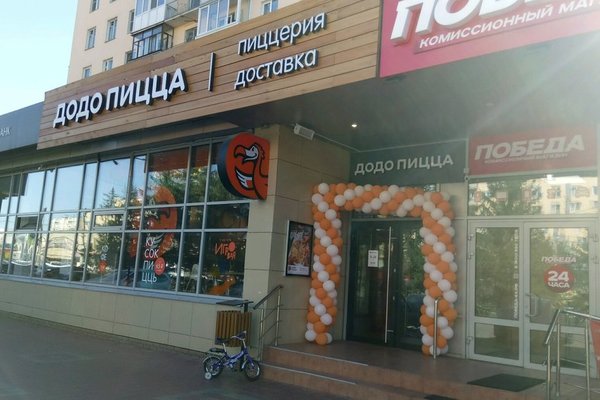 Додо Пицца на Коминтерна