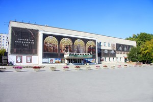 Евразия Евразия