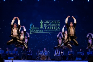 Ансамбль танца имени Файзи Гаскарова