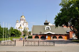 Объединенный музей писателей Урала Объединенный музей писателей Урала